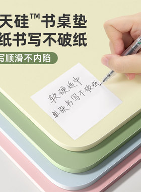 护眼硅学生书桌垫儿童学习写字台专用办公室桌布桌子桌面保护垫