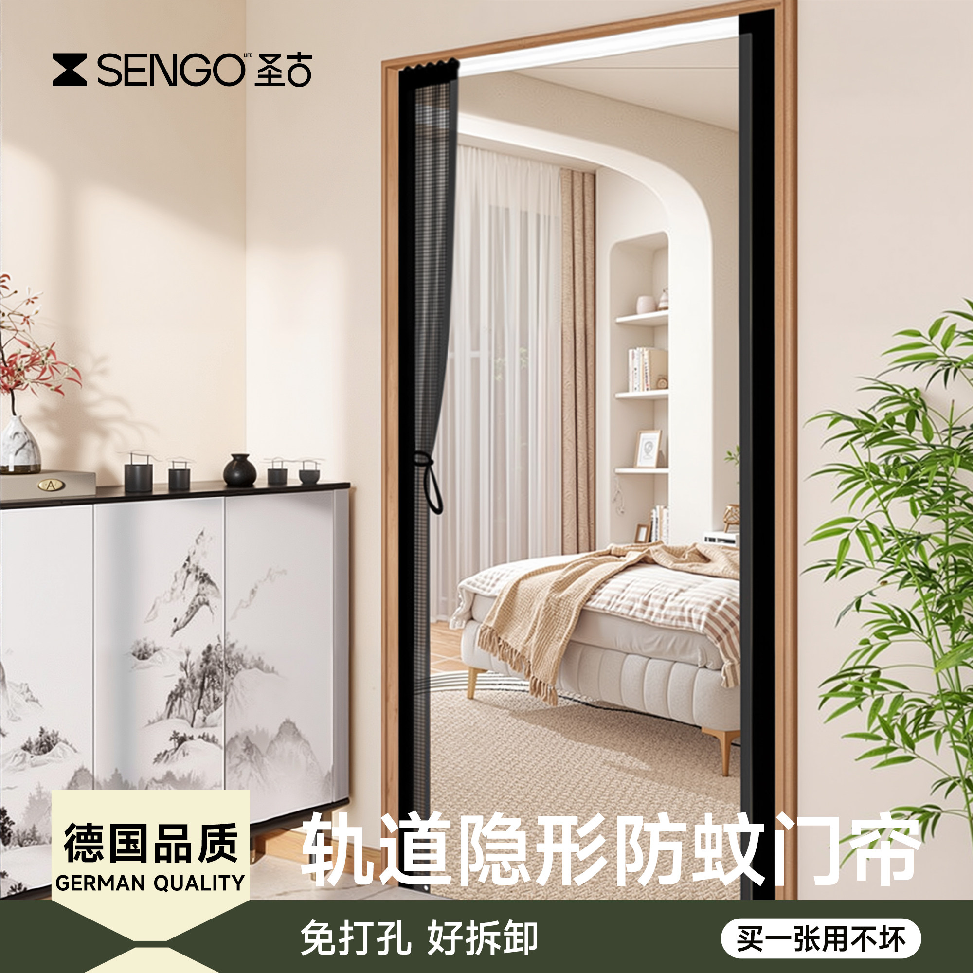 滑轨防蚊门帘金刚网推拉式隔断防蚊磁吸纱窗门家用2026新款