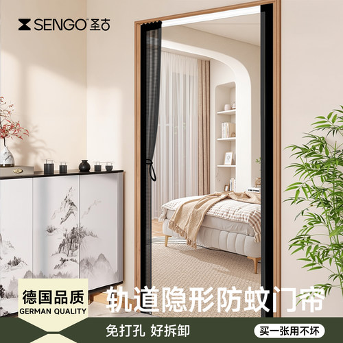滑轨防蚊门帘金刚网推拉式隔断防蚊磁吸纱窗门家用2026新款