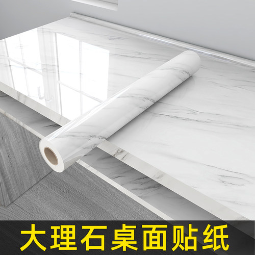 桌面贴纸防水防潮家具翻新