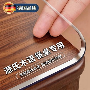源氏木语专用餐桌垫桌布实木桌面保护垫子透明茶几防油防水软玻璃