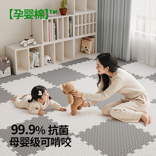 婴儿爬爬垫宝宝家用加厚无甲醛泡沫地垫打地铺防摔儿童拼接爬行垫