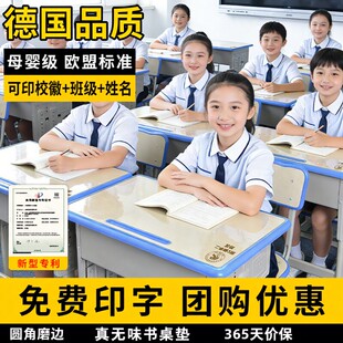 小学生透明课桌桌垫学习桌写字台书桌垫子儿童专用防水桌布水晶板