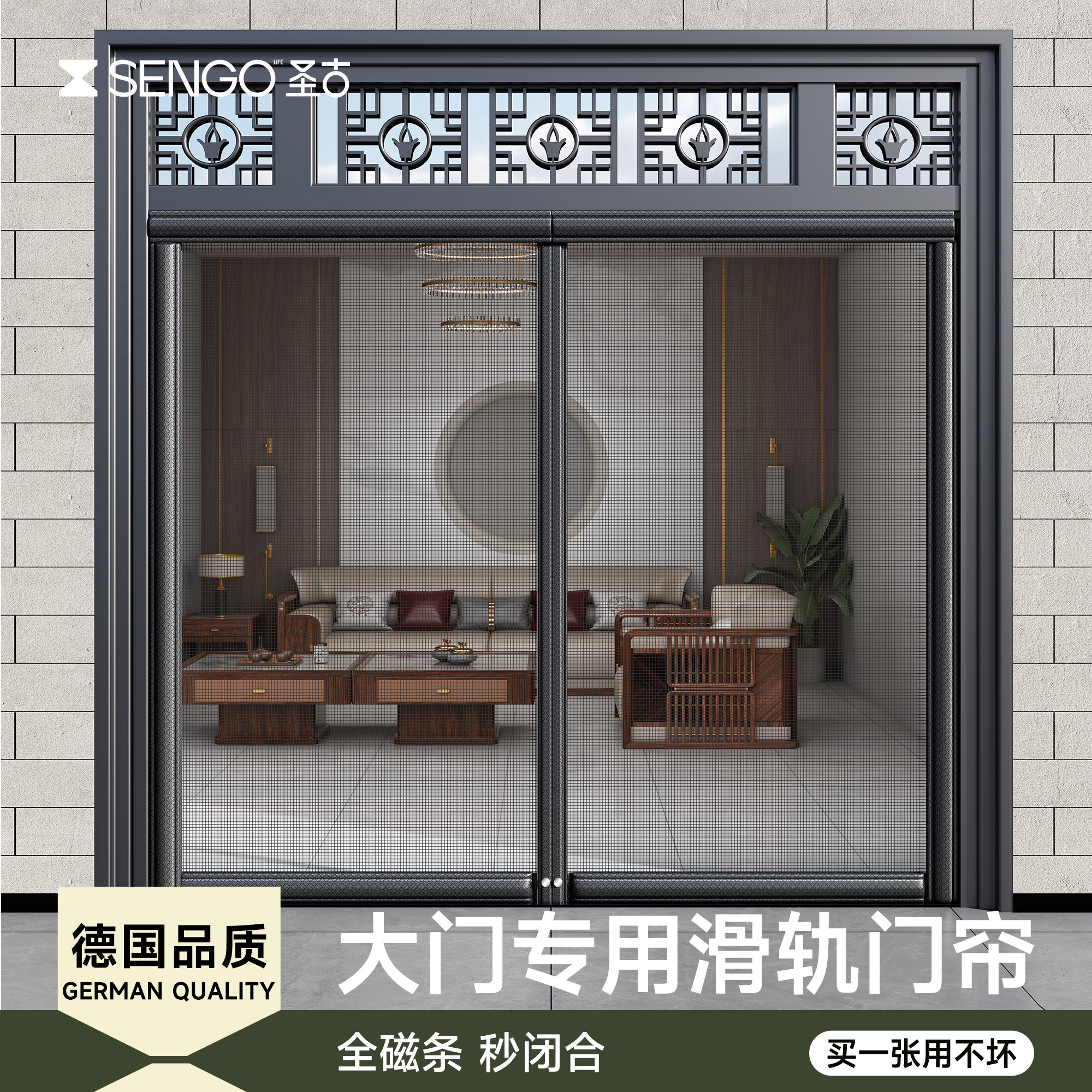 门帘2026新款高档滑轨防蚊门帘推拉式隔断阳台磁吸纱窗门夏季家用 - 实物图