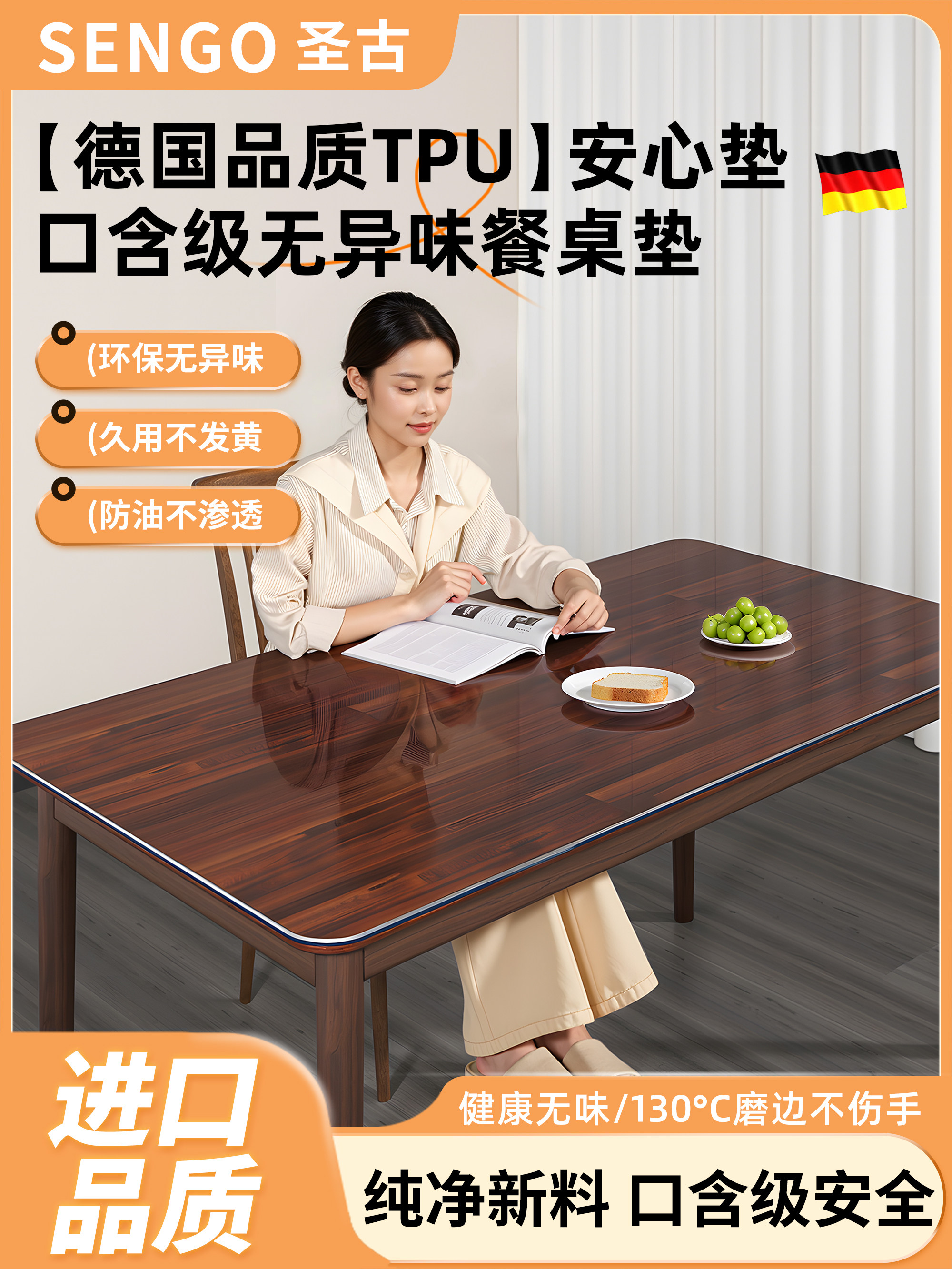 tpu桌垫实木餐桌专用隔热耐高温桌垫2025新款轻奢食品级保护垫