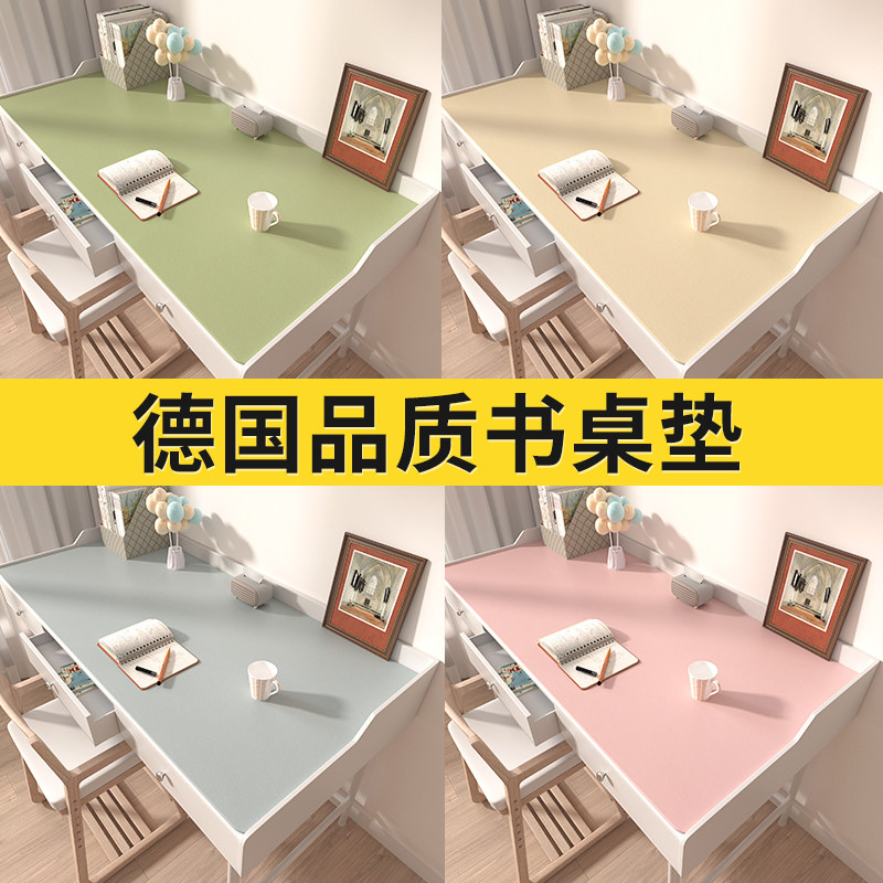 【德国品质】圣古航天硅书桌垫！图片