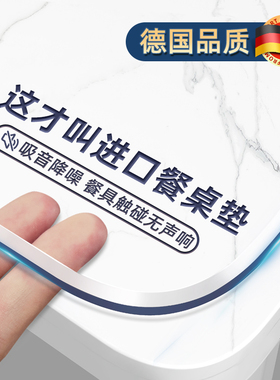 餐桌垫岩板桌面保护大理石桌垫透明桌布防水防油免洗防烫耐高温膜