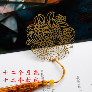 十二月花神金属书签礼盒装文艺精美可爱创意小礼品古典中国风学生用