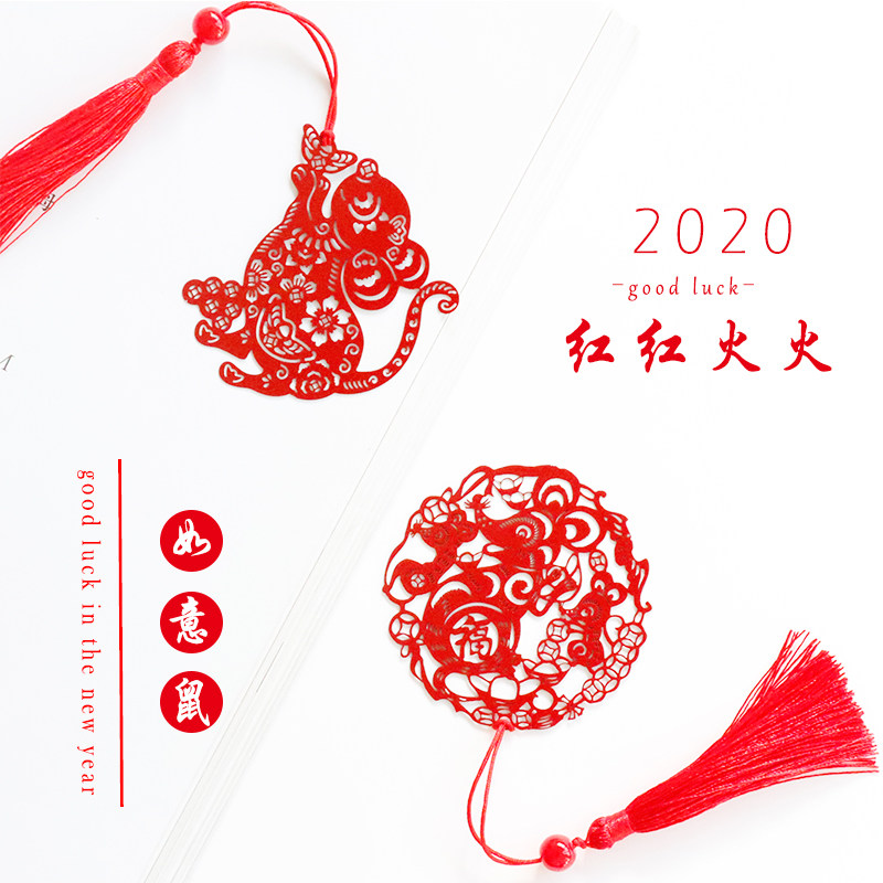 新年文创金属书签小清新来图定制