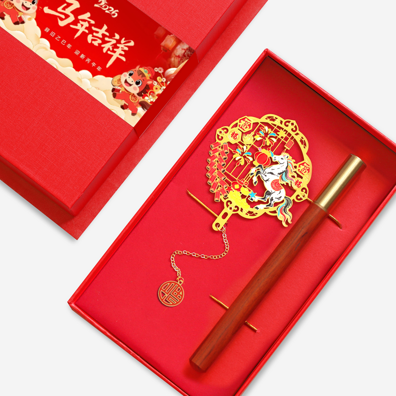 马年金属文创书签中国风古典创意高档新年礼物送学生U盘定制刻字