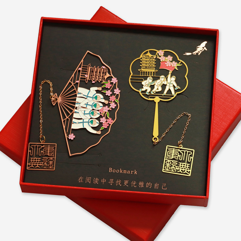 白衣天使纵志成城致最美的逆行者镂空金属书签创意高档实用套装医生