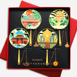 洛阳景点金属书签应天门白马寺老君山文创旅游纪念品U盘可刻字