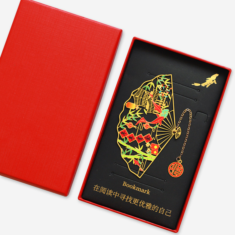 年年有余金属镂空书签扇形中国风文创创意新年礼物可刻字送朋友