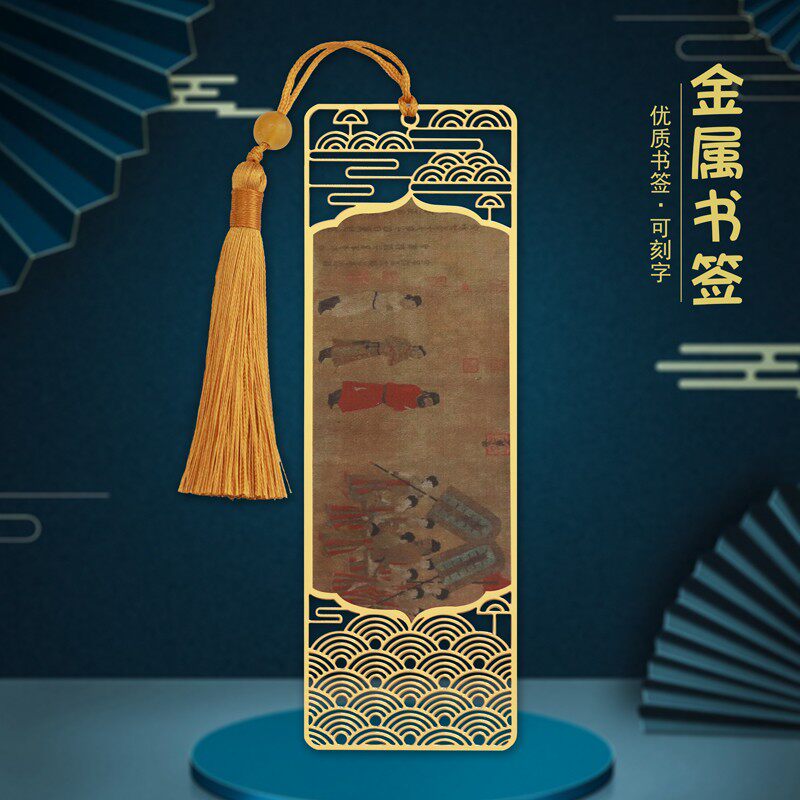 千里江山扇面金属书签礼盒