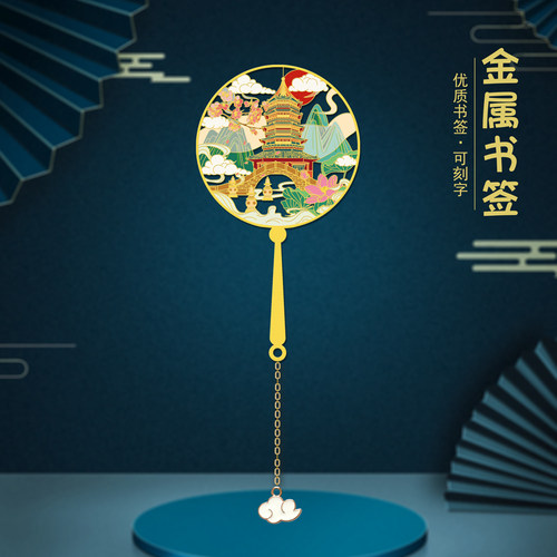 西湖景点特色金属书签简约定制刻字U盘礼品纪念品伴手礼送朋友