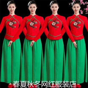 新款秧歌服民族服装古典舞蹈服装中国风套装秧歌服广场舞演出服女