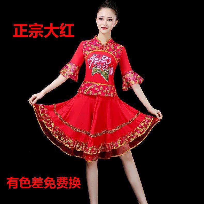 杨丽萍广场舞服装女民族风新款套装牛奶丝中老年秧歌服演出服夏季