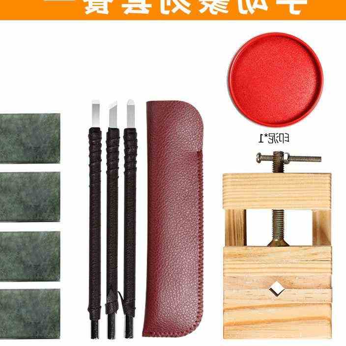 篆刻工具钨钢篆刻刀套装手工木雕刻刀玉石雕刻石电动刻字笔了