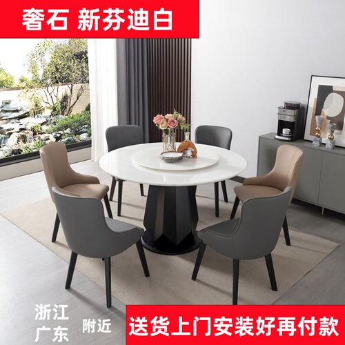 玉石设计师别墅轻奢意式极简圆桌