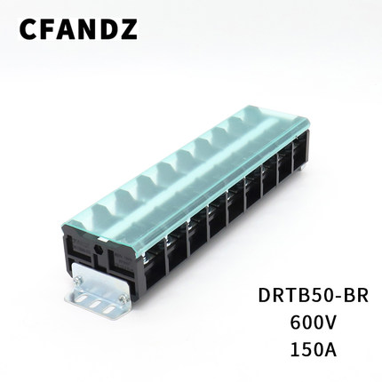 DRTB-150A 大电流配电箱线路连接器 大功率稳压器变频器接线端子