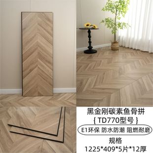 特价鱼骨拼碳素复合地板艺术拼花耐磨防水办公室酒店民宿公寓家用