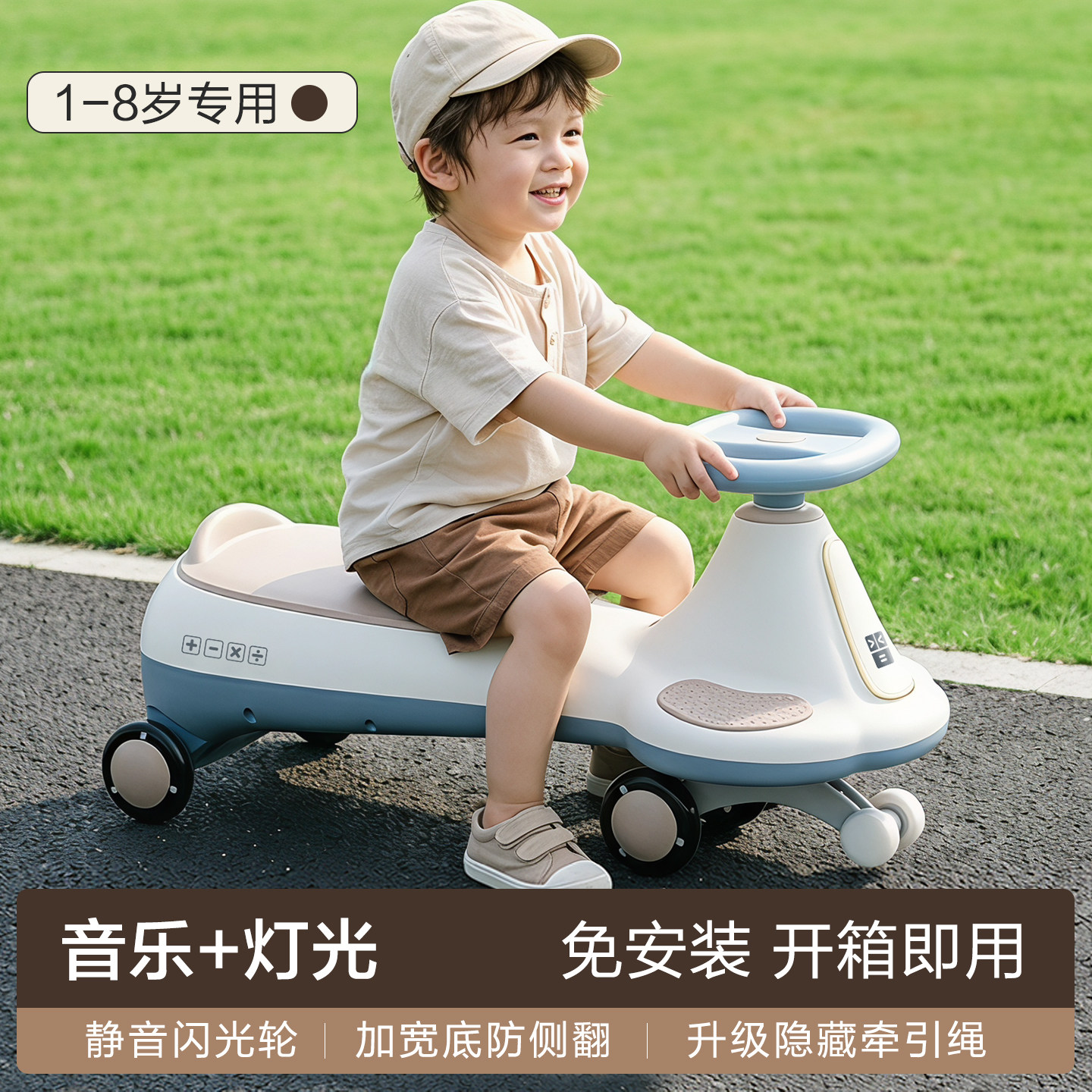 儿童扭扭车1一3岁男孩女宝宝溜溜妞妞大人可坐双人防侧翻