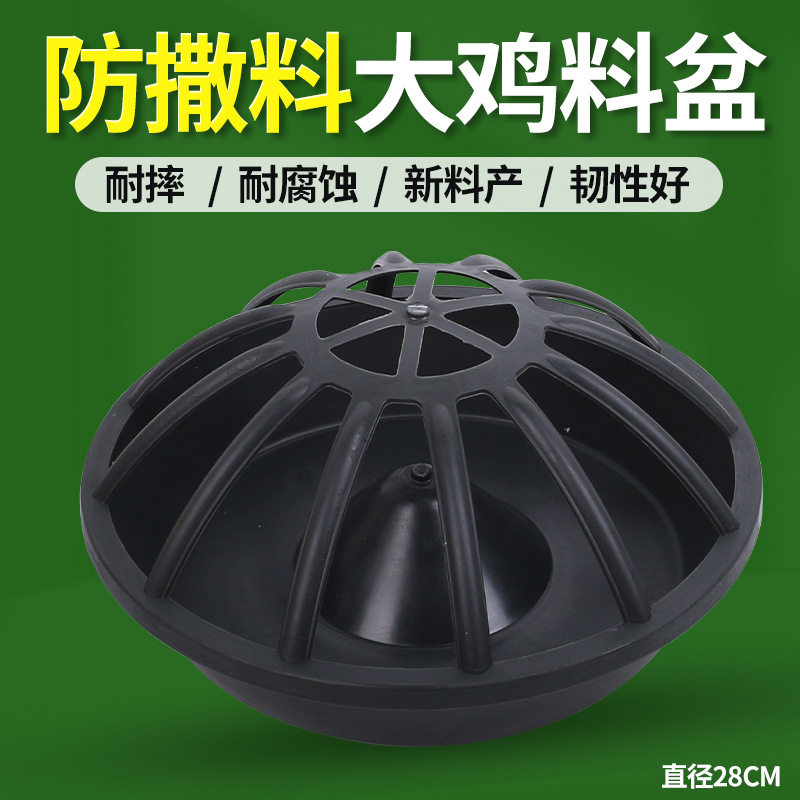 新款自动喂鸡食槽散养养鸡喂食加