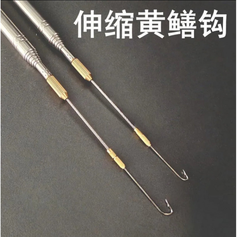 不锈钢360度旋转黄鳝钩