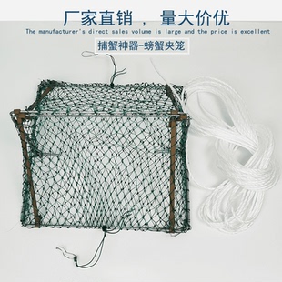 【铝包钢不生锈】三角青蟹笼只进不出捕蟹笼抓螃蟹专用加粗30股
