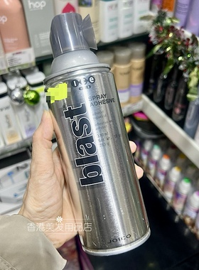 香港购JOICO ICE Blast激硬强力定型哑色喷泥 蓬松造型哑光喷雾