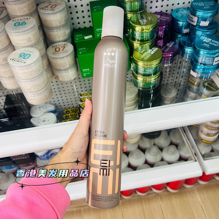 港货德国威娜wella丰盈摩丝保湿蓬松卷发强力定型护卷300-500ML