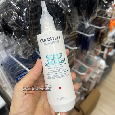 歌薇Dualsenses脱.发精华头皮更新促进头发自然生长育发头皮隔离