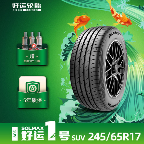 厂家直营 品质保障 售后无忧