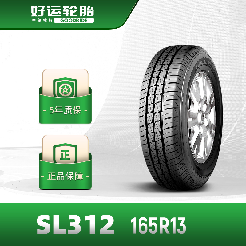 厂家直营 品质保障 售后无忧