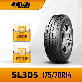 安装 70R14微型汽车面包车胎SL305强韧抗载经久耐磨 175 全诺轮胎