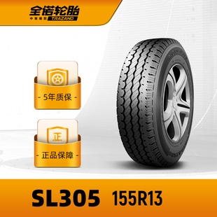 安装 全诺轮胎 155R13微型汽车面包车胎SL305强韧抗载经久耐磨
