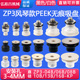 16KP款 SMC机械手真空吸盘ZP3PEEK无痕气动吸嘴ZP304