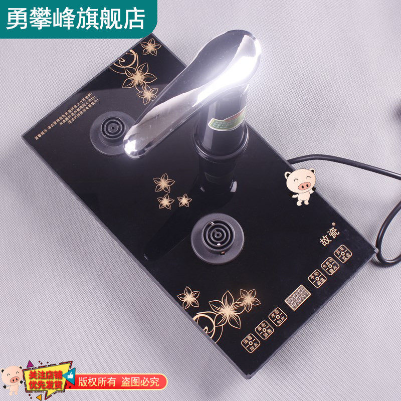 智速原故瓷电茶炉一键全自动旋转加水烧水茶炉水壶配件金金电器