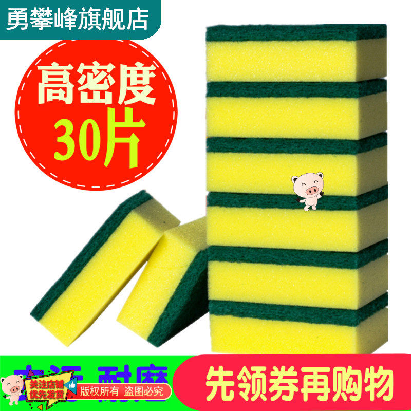 加大百洁布丝瓜布加厚去污洗碗百吉布海绵擦厨房抺布洗锅刷不用