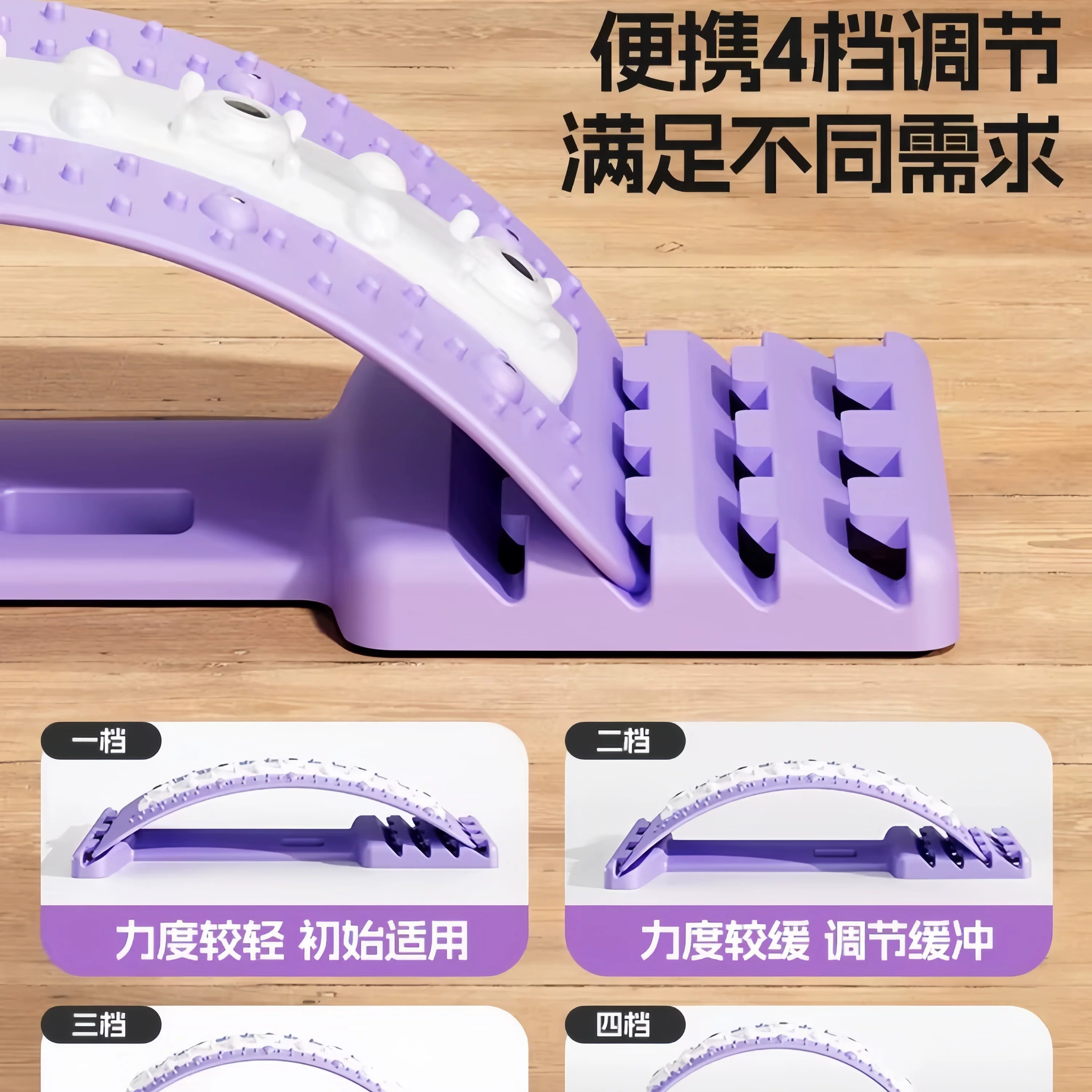 顶腰板腰椎牵引矫正舒缓按摩仪