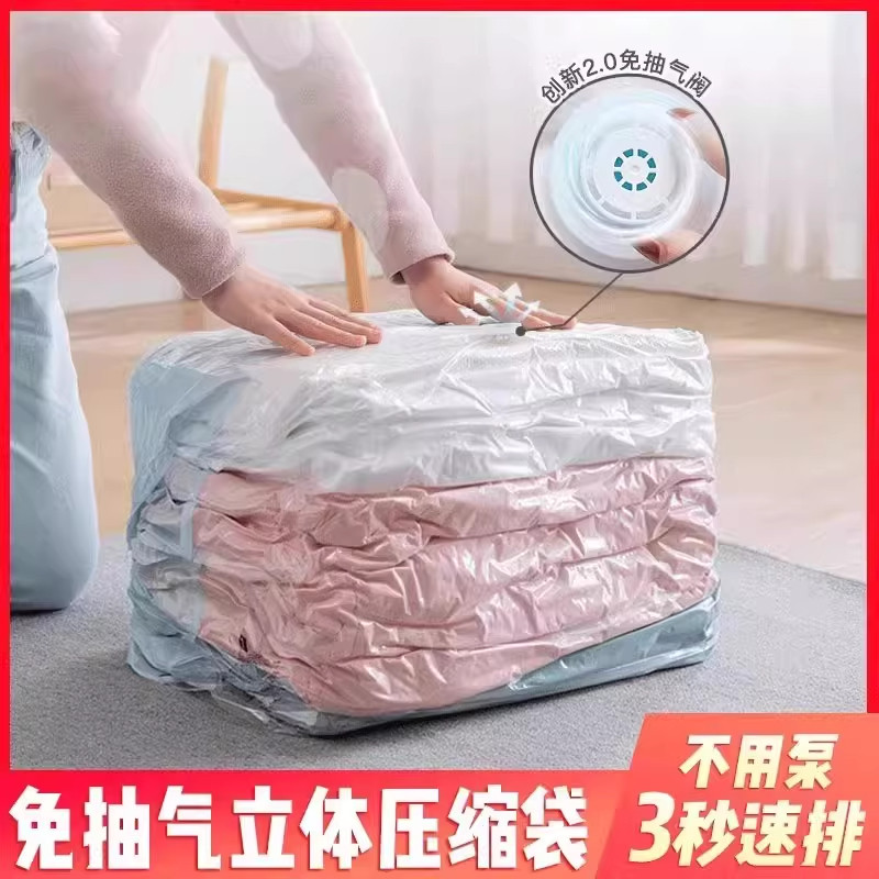 ������Ӻ�����±�ѹ�������·����ɴ���?1��װ���壨�ߴ�70x50x32cm)?  4.05Ԫ