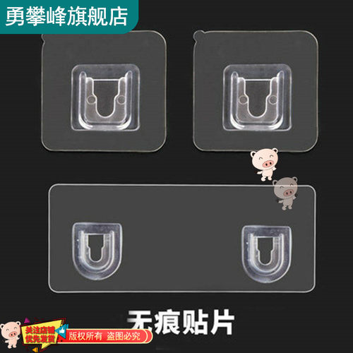 卫生间浴室置物架贴片长方形挂钩