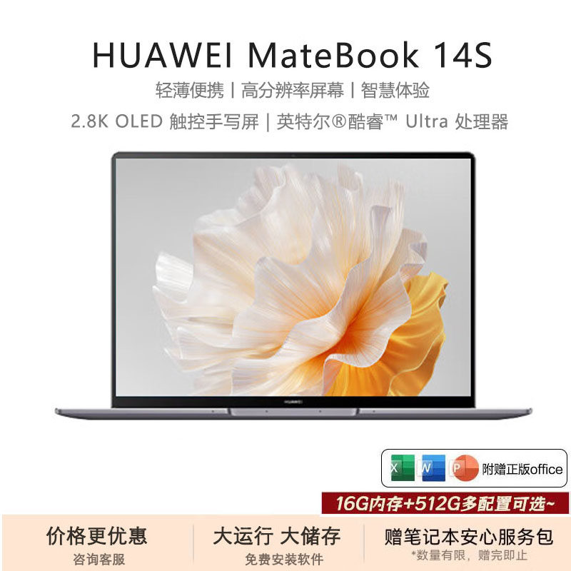 Huawei/ноутбук Huawei Matebook14S gaming игровой дизайн Core i7 вступительные экзамены в аспирантуру Изображение 1