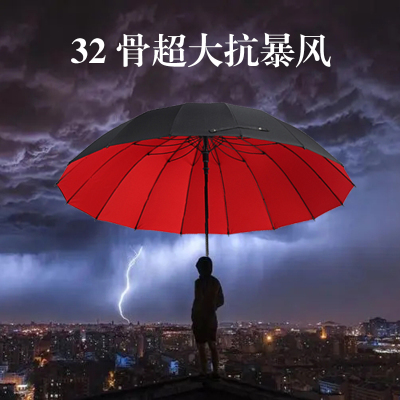 双层自动雨伞加大加厚加固家用长柄超大号抗风暴雨专用高尔夫男士
