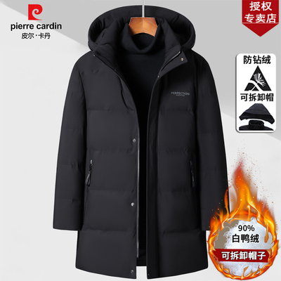 皮尔卡丹2025年冬季羽绒服男中长款加厚中老年爸爸装大码保暖外套