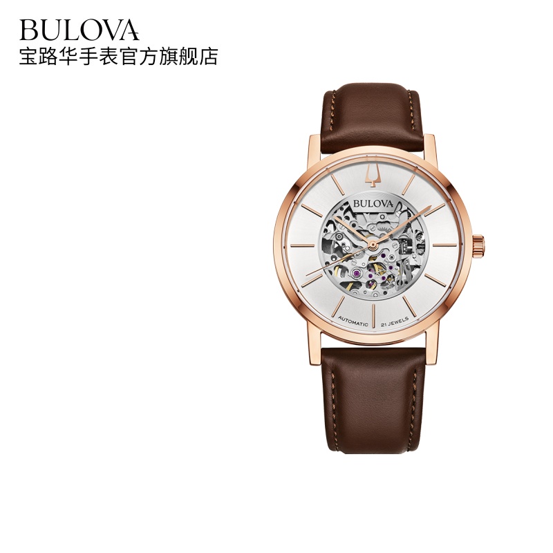 BULOVA/宝路华玫瑰金镂空机械