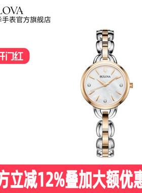 2022新品Bulova宝路华时尚贝母盘镶钻间玫瑰金优雅女表98P210