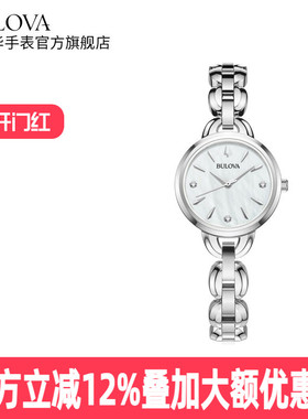 2022新品Bulova宝路华时尚贝母盘镶钻不锈钢优雅女表96P230