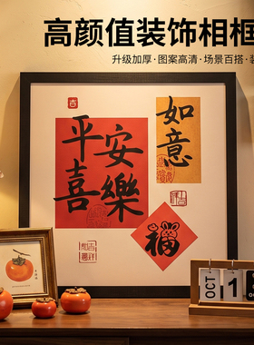中古风客厅玄关装饰画过道挂画