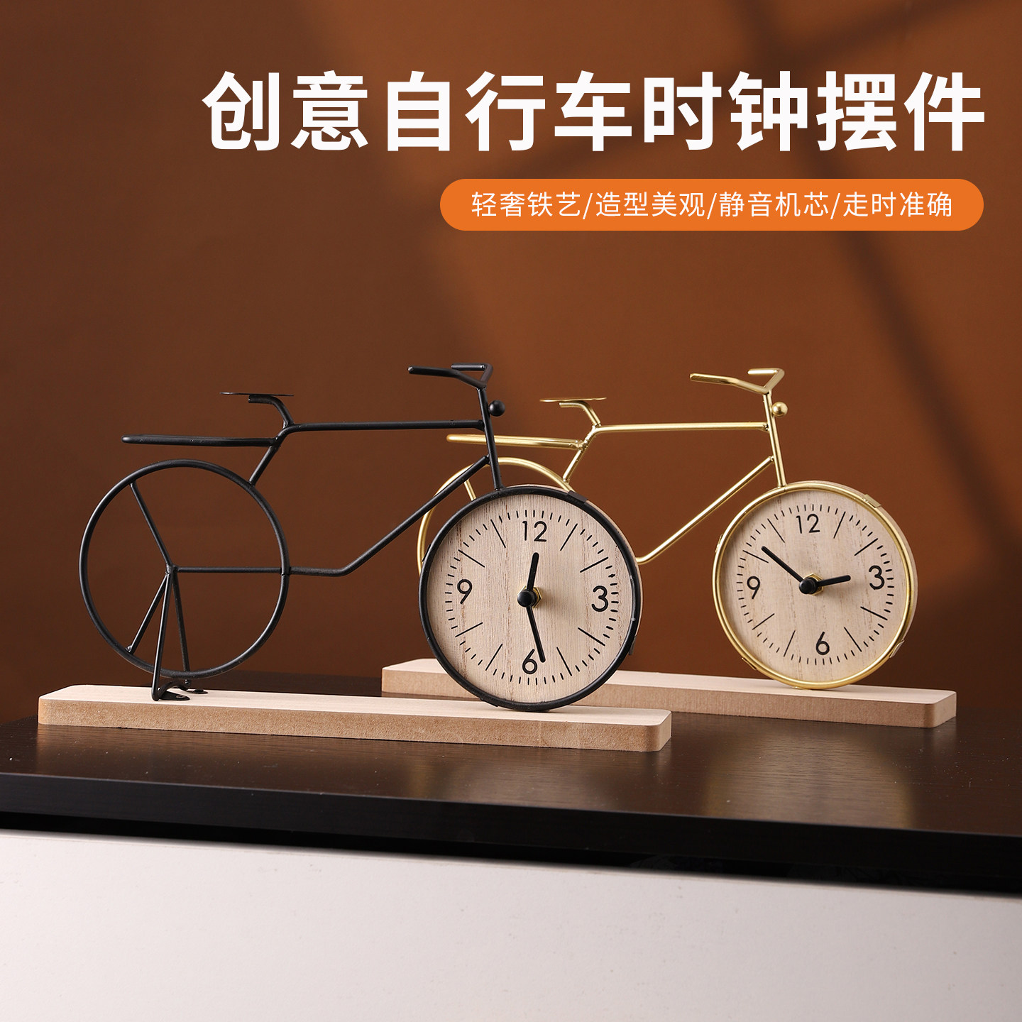复古自行车时钟摆件铁艺桌面装饰静音机芯轻奢玄关书房办公室摆件,家居饰品,装饰摆件,淘宝优惠券,粉丝福利购,淘宝优惠卷